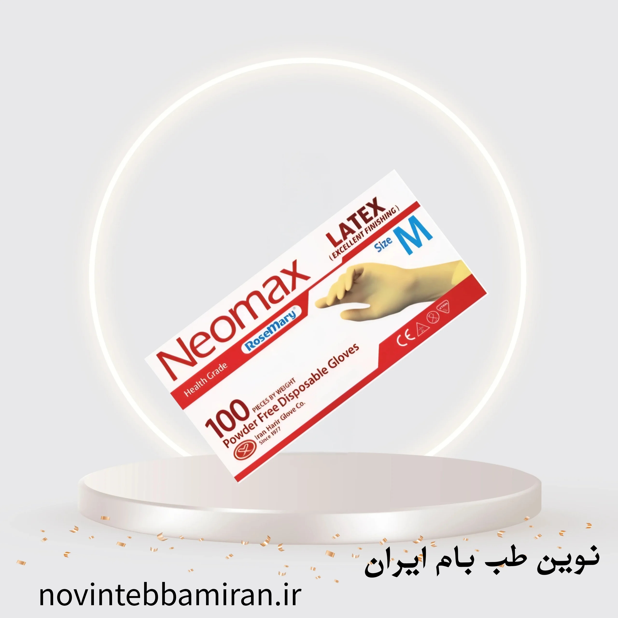 دستکش لاتکس بدون پودر نئومکس